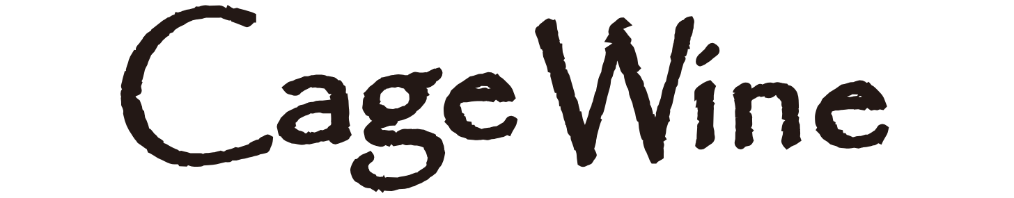 Cagewine